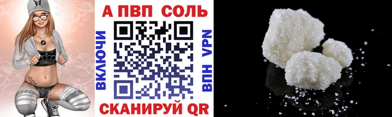 ссылка на мегу ссылки  Тогучин  Альфа ПВП кристаллы 