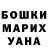 Героин белый Garry Podgarovich