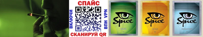 Бутират BDO  Тогучин 