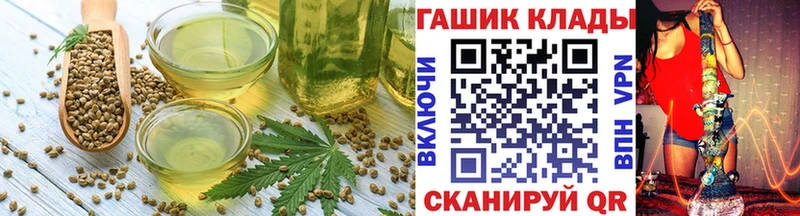 Canna-Cookies марихуана  Тогучин 