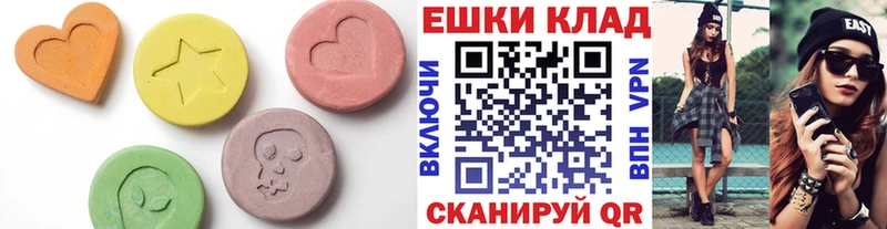 ЭКСТАЗИ круглые  магазин продажи наркотиков  Тогучин 