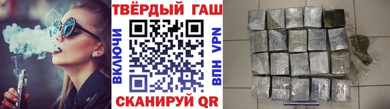 ГАШ хэш Тогучин
