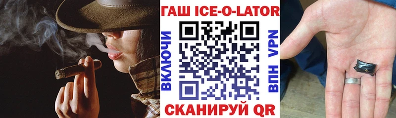 даркнет клад  Тогучин  ГАШ гашик 