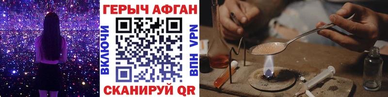 наркота нарко площадка как зайти Героин белый Тогучин