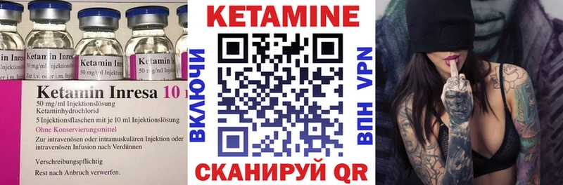 КЕТАМИН ketamine  гидра зеркало  Тогучин 