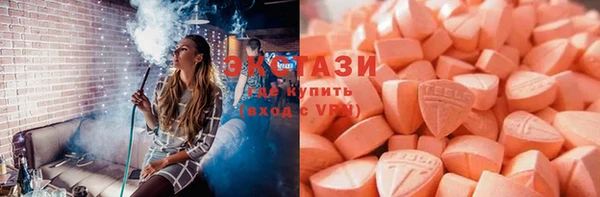 МДМА Рославль