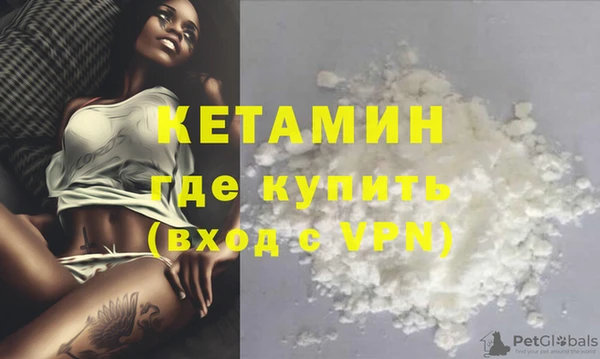 мефедрон Бугульма