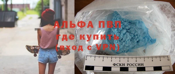 мефедрон Бугульма
