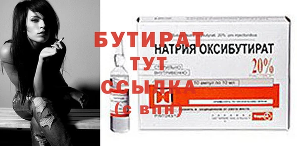 ешки Бородино