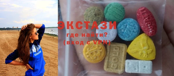 ешки Бородино
