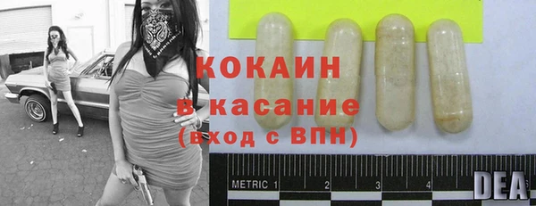 мефедрон Бугульма