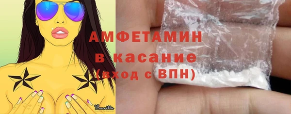 мефедрон Бугульма