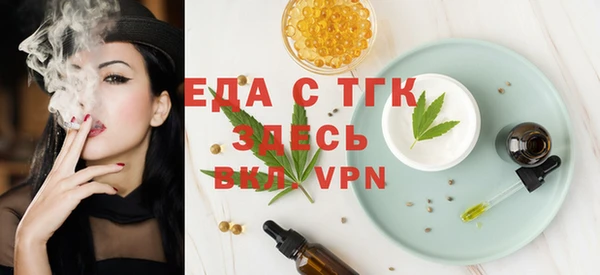 мефедрон Бугульма