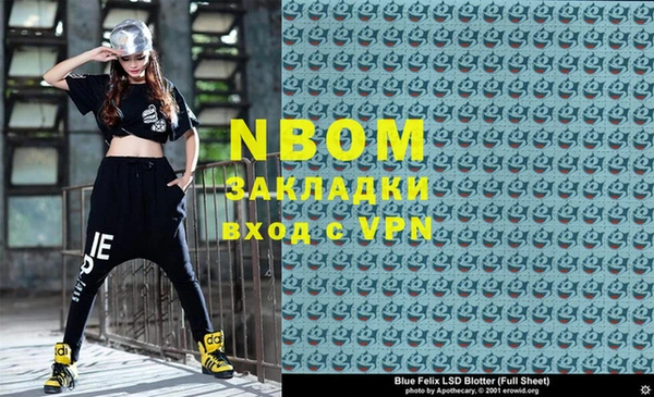 MDMA Бронницы