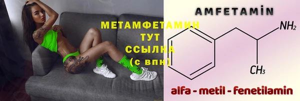 мефедрон Бугульма