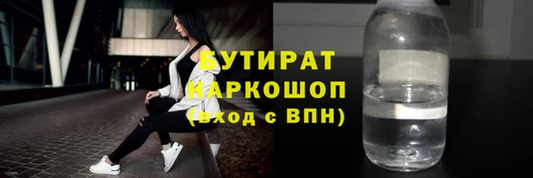 мефедрон Бугульма