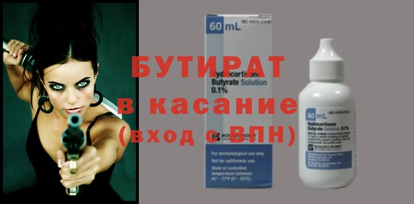 MDMA Бронницы