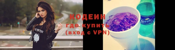 MDMA Бронницы