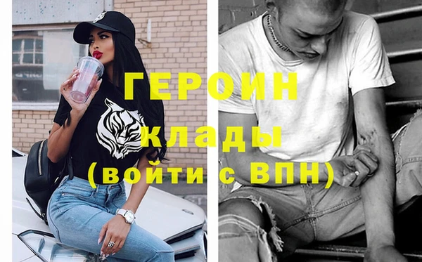 прущие крисы Богородицк