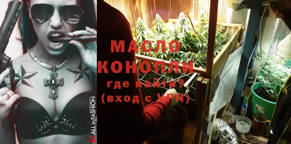 MDMA Бронницы