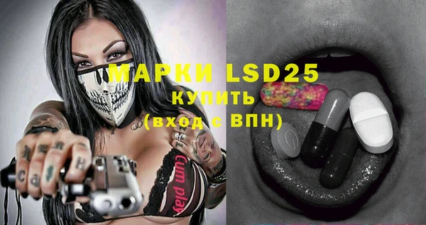MDMA Бронницы