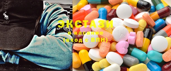 MDMA Бронницы