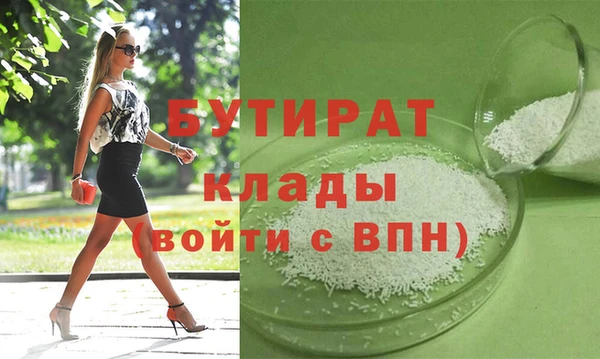 MDMA Бронницы