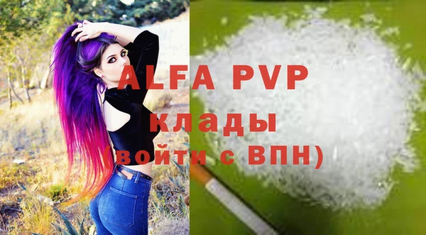 MDMA Бронницы