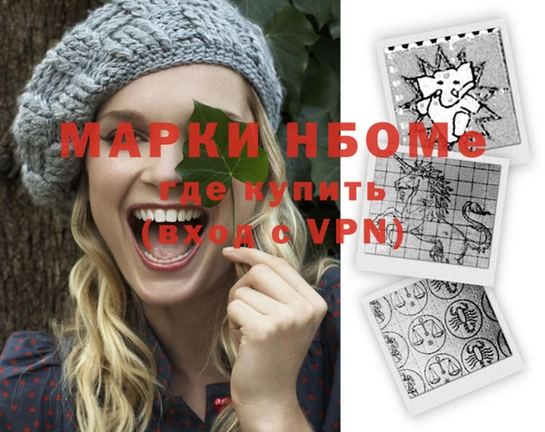мефедрон Бугульма