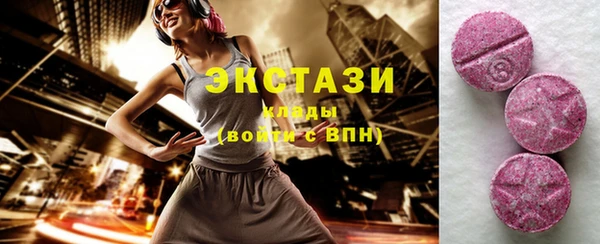 мефедрон Бугульма