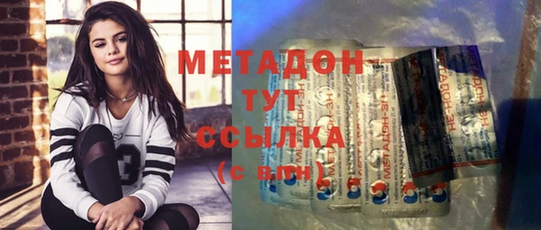 МДМА Рославль