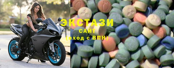 MDMA Бронницы