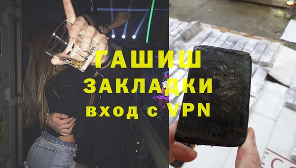 бутират Богородск