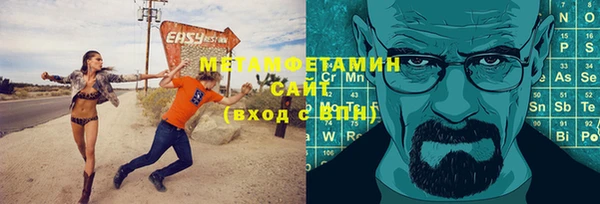 MDMA Бронницы