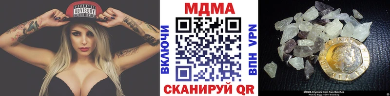 МДМА VHQ  цена   Тогучин 