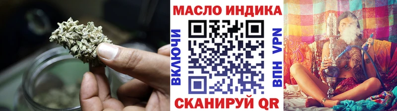 blacksprut рабочий сайт  купить наркотики цена  Тогучин  Дистиллят ТГК гашишное масло 